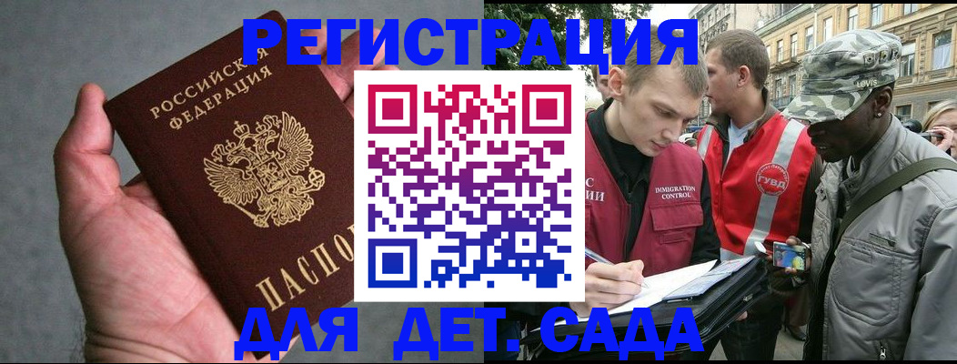 форма 3 в Омской области